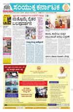 Namma Davanagere, ದಾವಣಗೆರೆ 