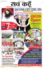 Uttar Pradesh Edition