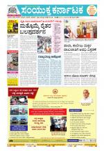 Namma Kalaburagi ಕಲಬುರಗಿ