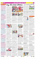 Khammam Constituencies