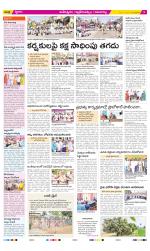 Ranga Reddy Constituencies