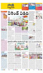 Siddipet District
