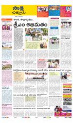 Chittoor District