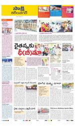Karimnagar District