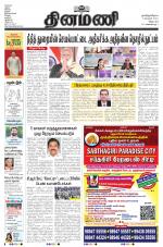 Dinamani - Puducherry