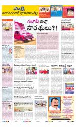 Jayashankar District