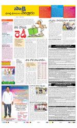 SPSR Nellore District