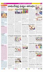 SPSR Nellore Constituencies