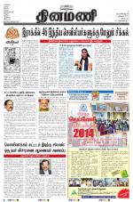 Dinamani - Villupuram