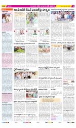 Guntur Amaravathi Constituencies