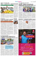 Pollachi-Coimbatore Supplement