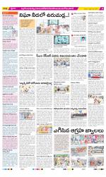 Nalgonda Constituencies