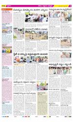 Prakasam Constituencies