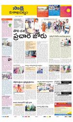 Visakhapatnam District - Old