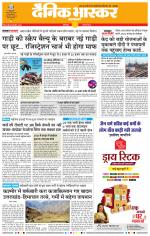 छत्रपति संभाजीनगर 