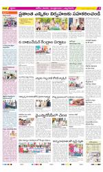 Kurnool Constituencies