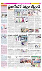 Visakhapatnam Constituencies Old