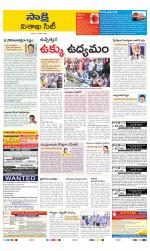 Visakhapatnam District