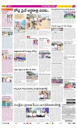 Visakhapatnam Constituencies