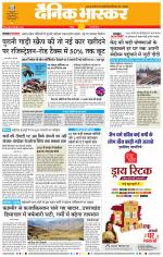 नागपुर-विदर्भ