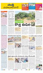 Mahabubnagar District