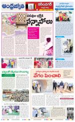 Karimnagar District
