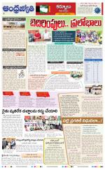 Kurnool District