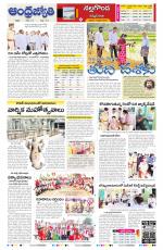 Yadadri District