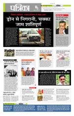 मध्य प्रदेश-छत्तीसगढ़