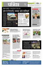 उत्तर प्रदेश