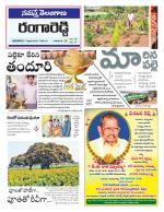 Rangareddy