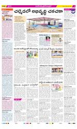 Medak Constituencies