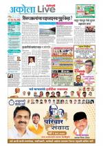 Akola Live