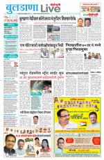 Buldhana Live