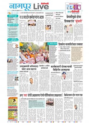 07 Nagpur Live