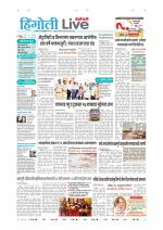 Hingoli Live