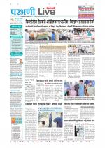 Parbhani Live