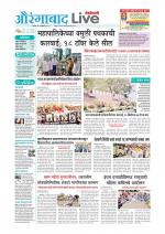 Aurangabad Live
