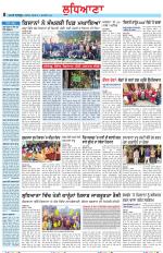 Punjabi Tribune (Ludhiana)