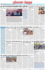 Punjabi Tribune (Patiala-Sangrur)