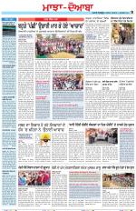 Punjabi Tribune (Majha/Doaba)