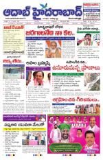 Aadab Hyderabad Main Pages