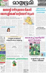 Kannur (includes Kasargod)