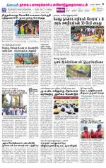 Nagai-Trichy Supplement