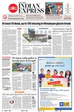 The New Indian Express-Shivamogga