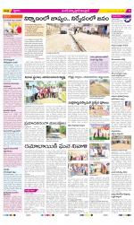 Medak Constituencies