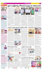 Guntur Constituencies