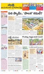 Jayashankar District