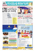 Namma Kalaburagi ಕಲಬುರಗಿ