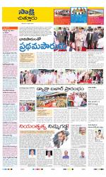 Chittoor District